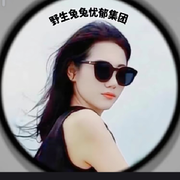 往事皆归零🤗