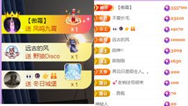 晟涵🎶唱歌主播的图片