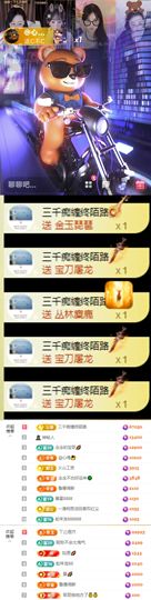 念念不忘🌈的图片