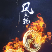 强总宠梓洛