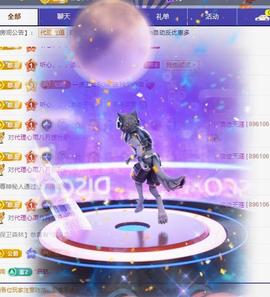 代理心雨九月好运连连主播照片