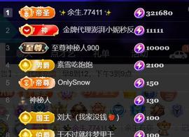 素雪小幸运的图片