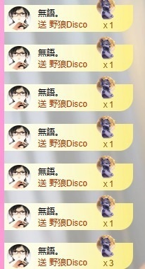 小蝶👑晚上播～的图片