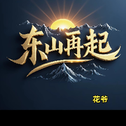 36abmnpsuz的头像