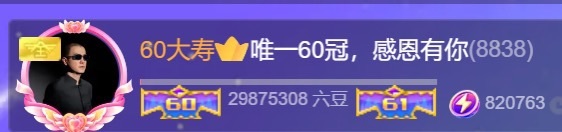 8838丶唯一的图片