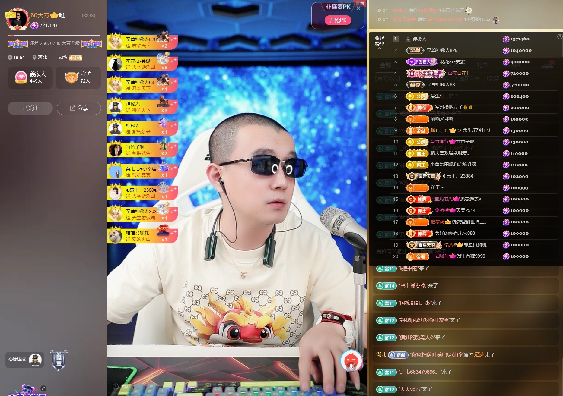 8838丶唯一的图片