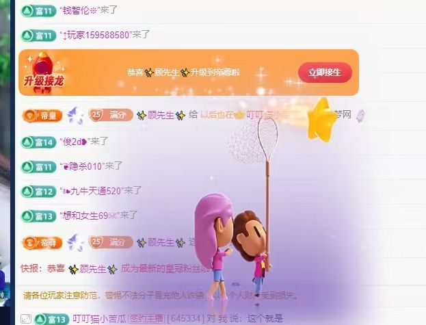 姜小满◑.◑（休息中的图片