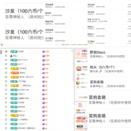 湘湘13号休的图片