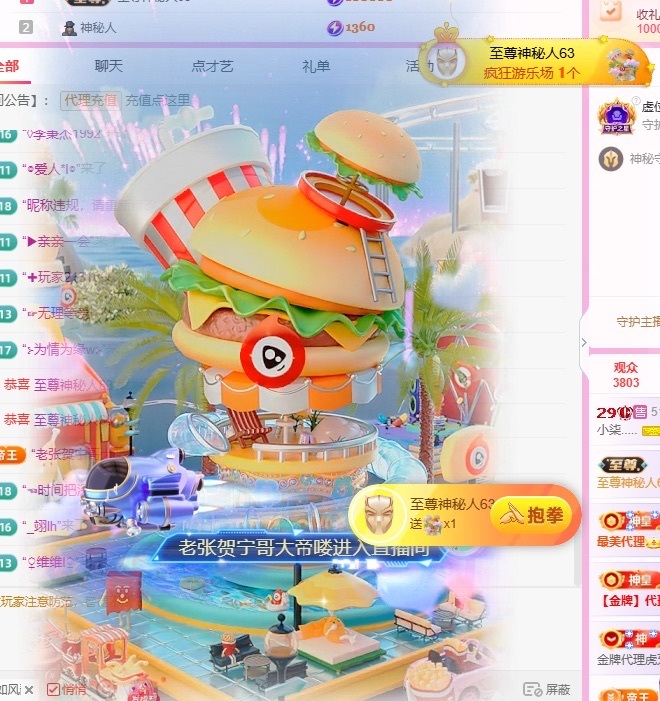 小柒.....的图片