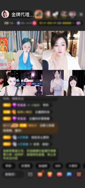 感谢霸道男人.赠送爱满星河1个