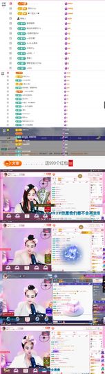 ღ佳儿ღ主播照片