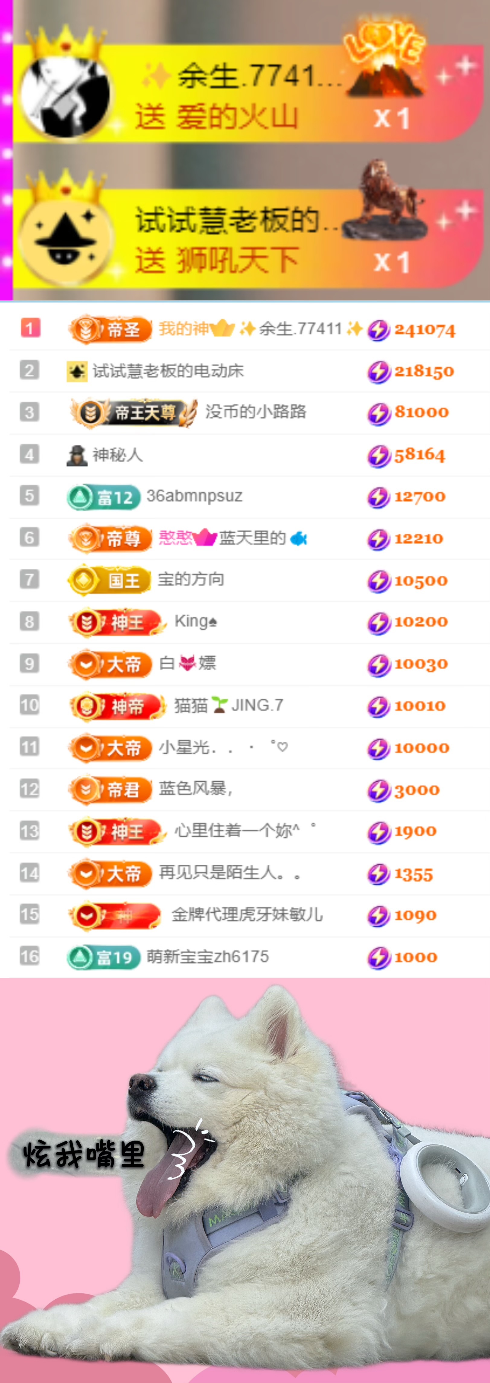 陈慧慧🥕早9晚8的图片