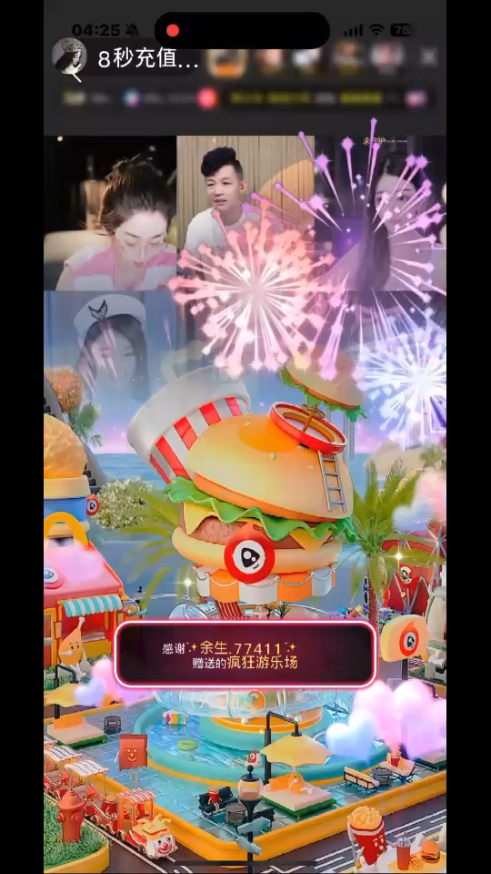 1🚢很稳 2 好看稀
