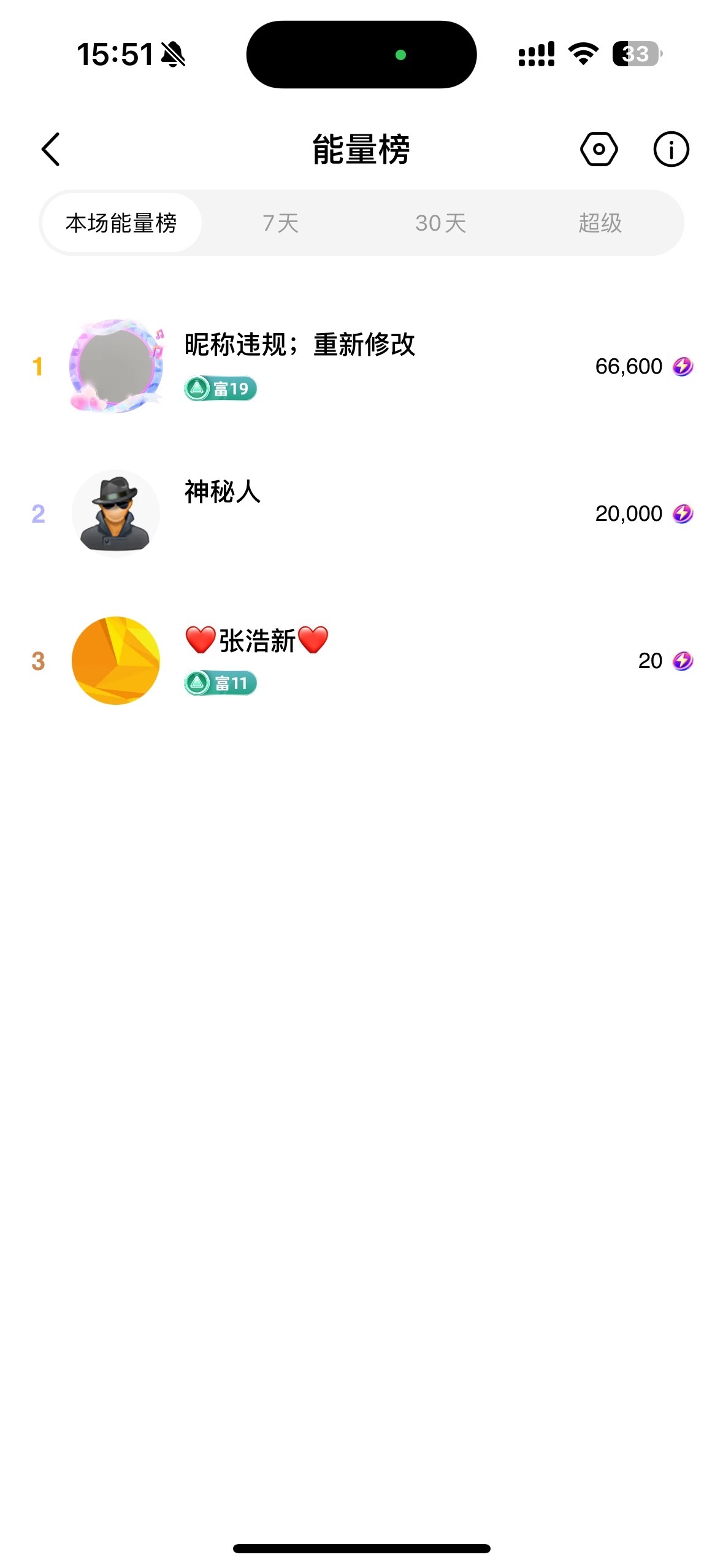 泡芙超甜🦋主播图片