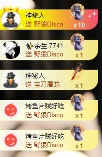 袁舟舟24号周年庆的图片