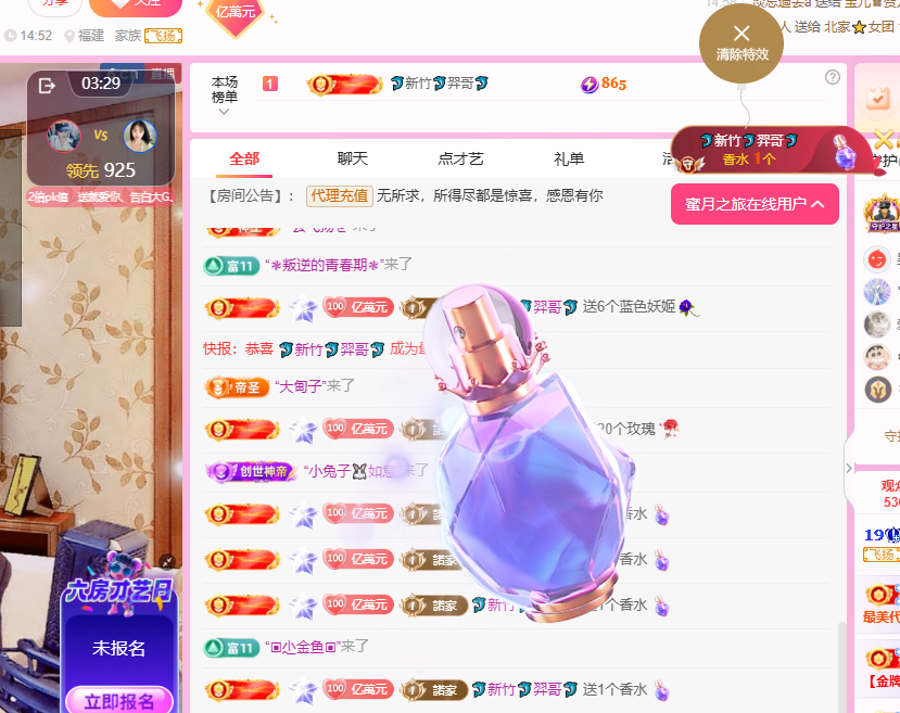聆听~祝大家七夕快乐主播图片