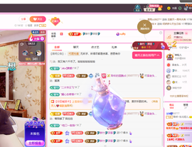 聆听~爱唱歌主播照片