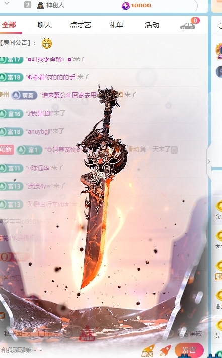 新人舞蹈💃🏻可乐主播图片