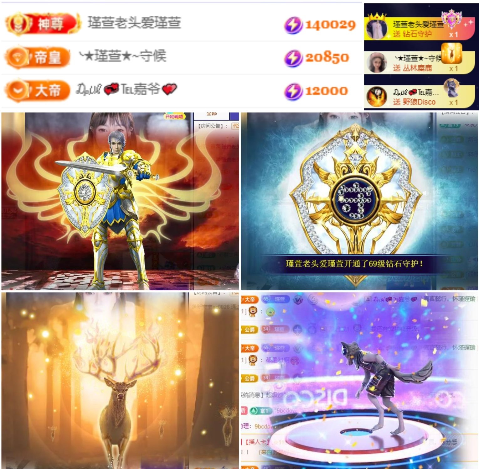★︶瑾萱、晚上见主播图片