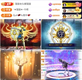 ★︶瑾萱、晚上见的图片