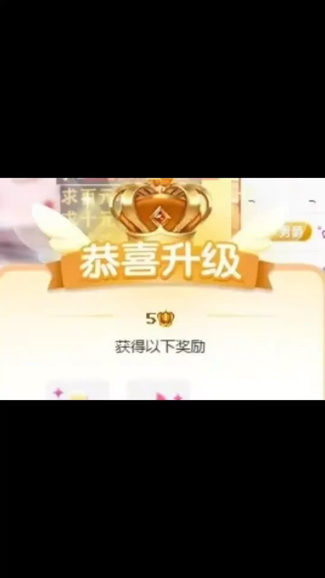 被偏爱的时候满脑子都