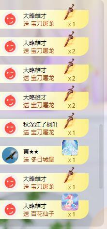苏苏，越来越好的图片
