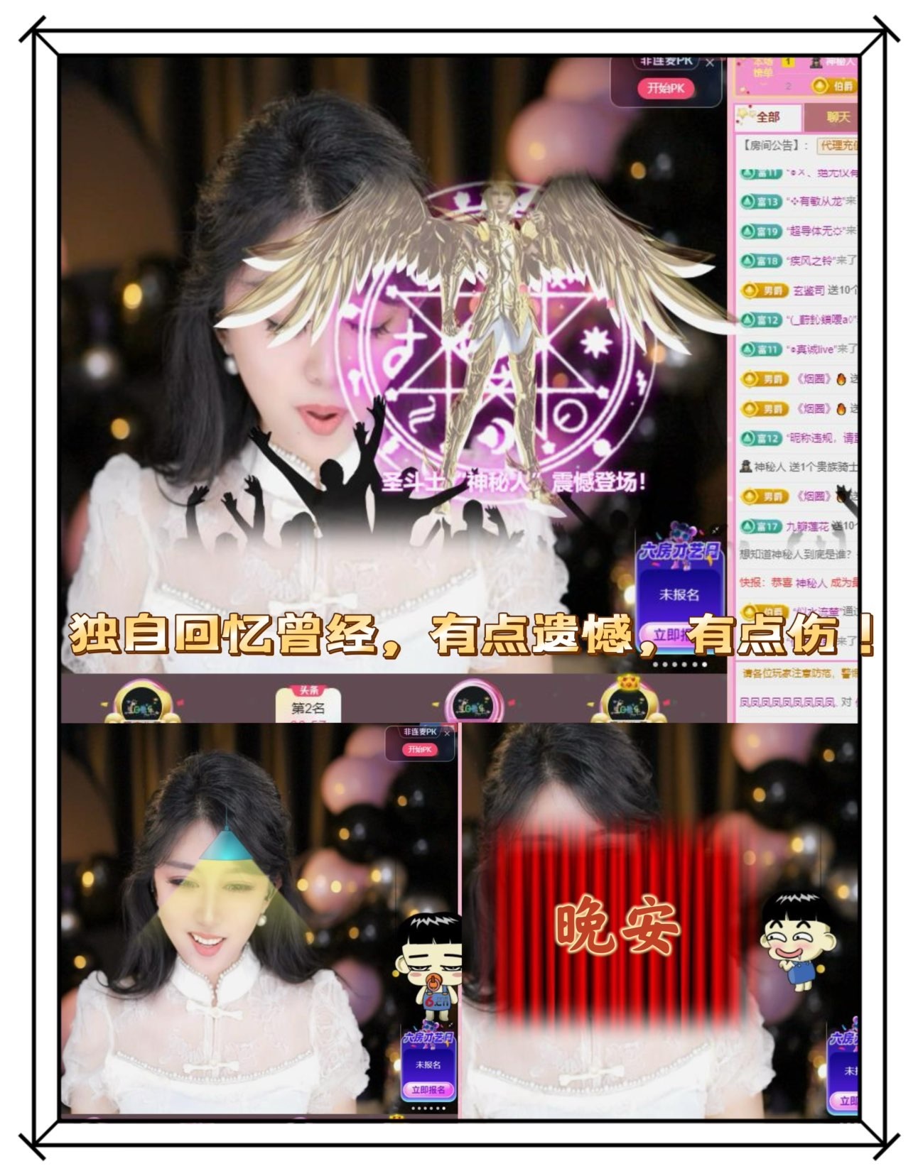 凤凤凤凤凤凤凤凤凤.主播图片