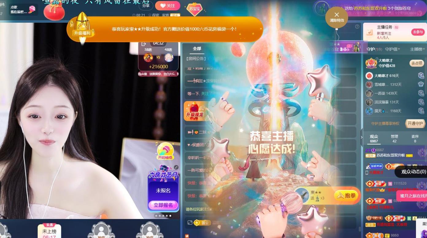 苏苏，越来越好的图片