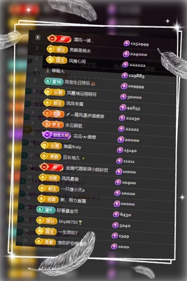凤凤凤凤凤凤凤凤凤.主播照片