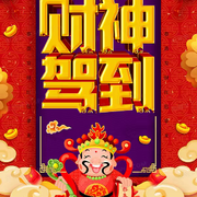 别逗寡人！@海报