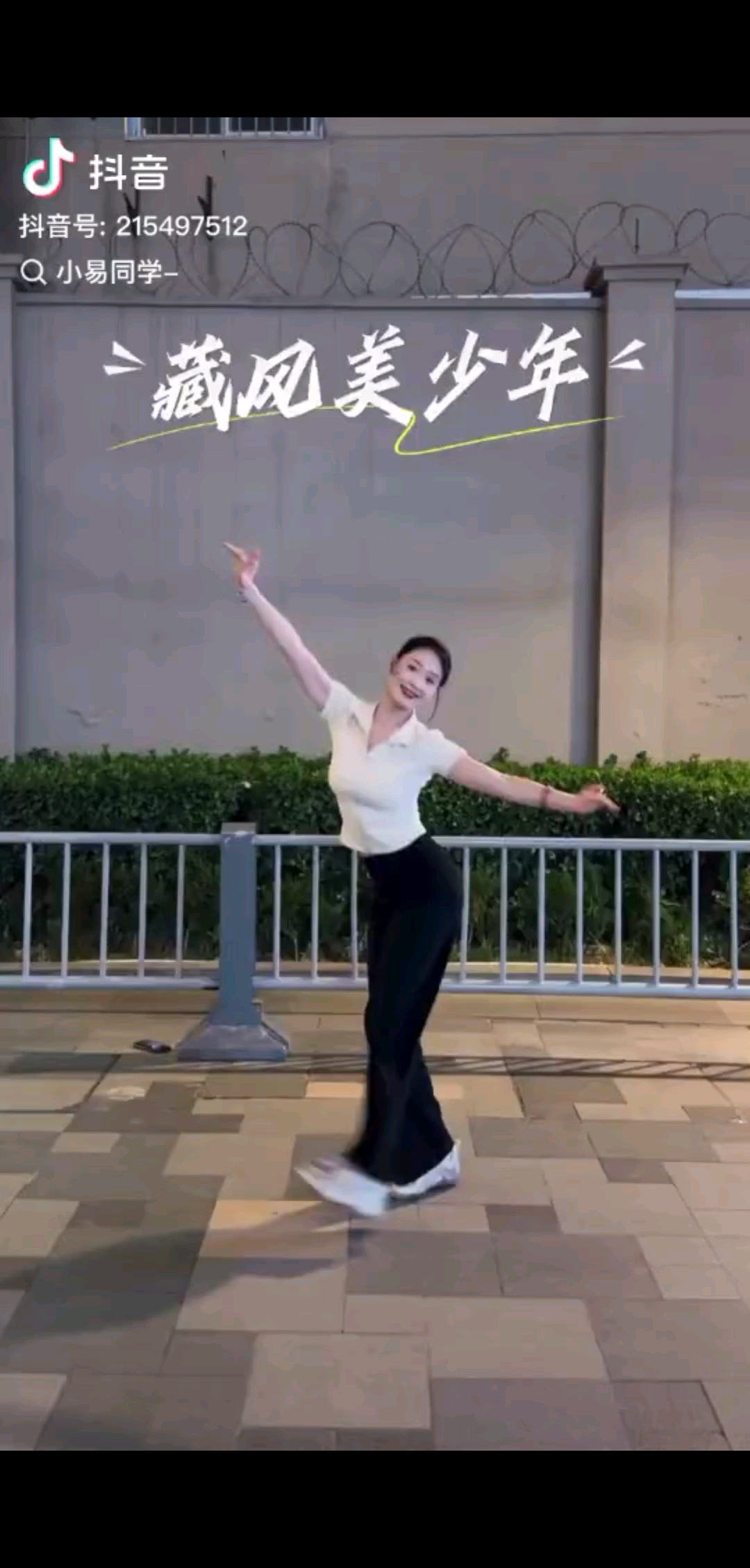 ，