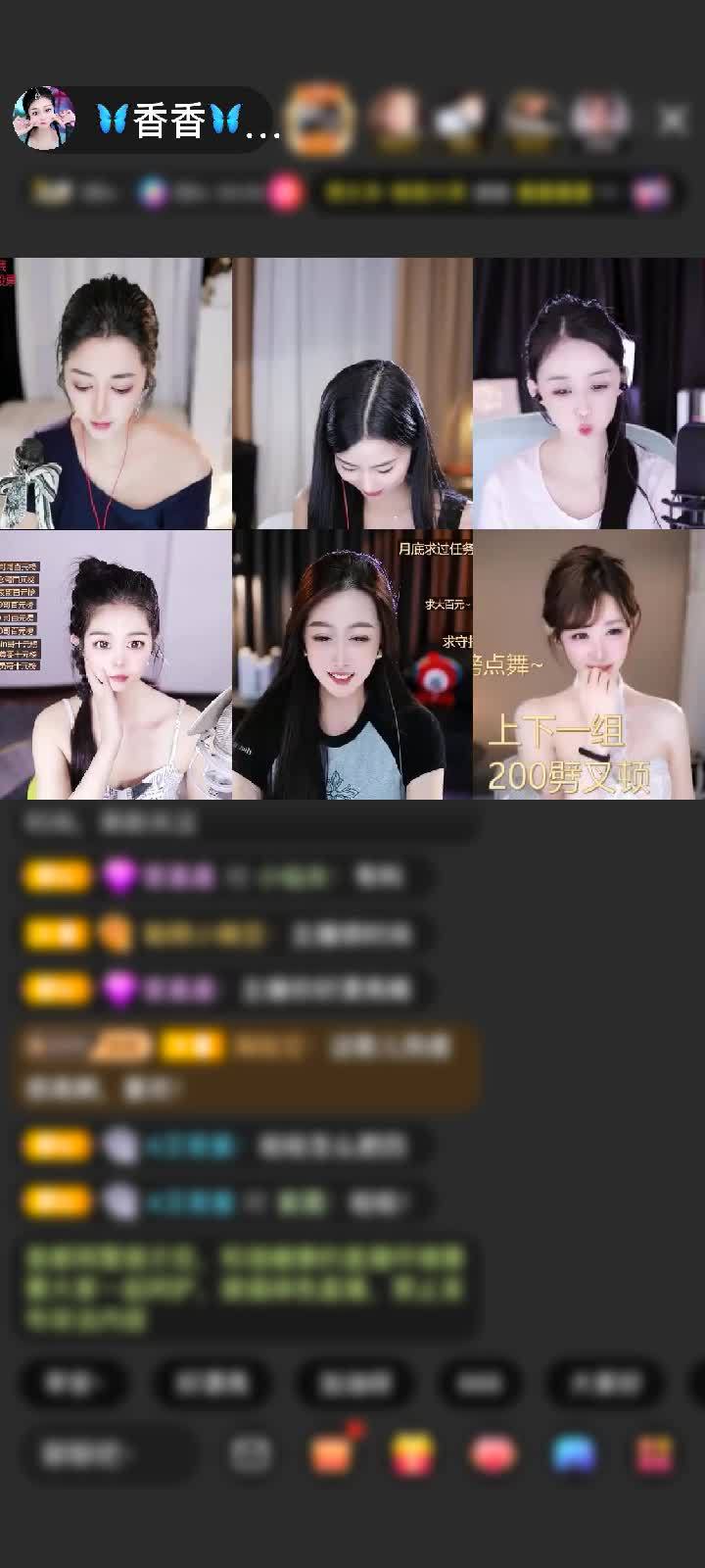 感谢🦋看一下就走🦋赠送天空游乐园1个