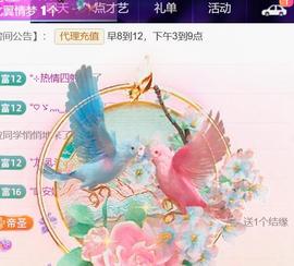 素雪小幸运的图片