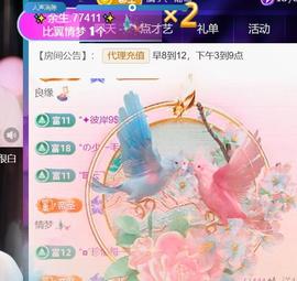 素雪小幸运的图片