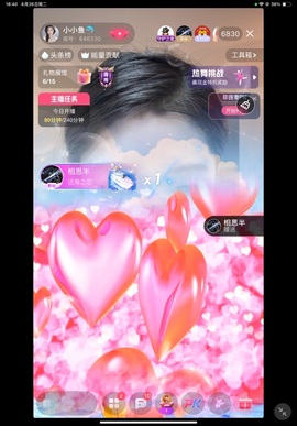 小小鱼🐬的图片
