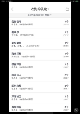 小小鱼🐬的图片