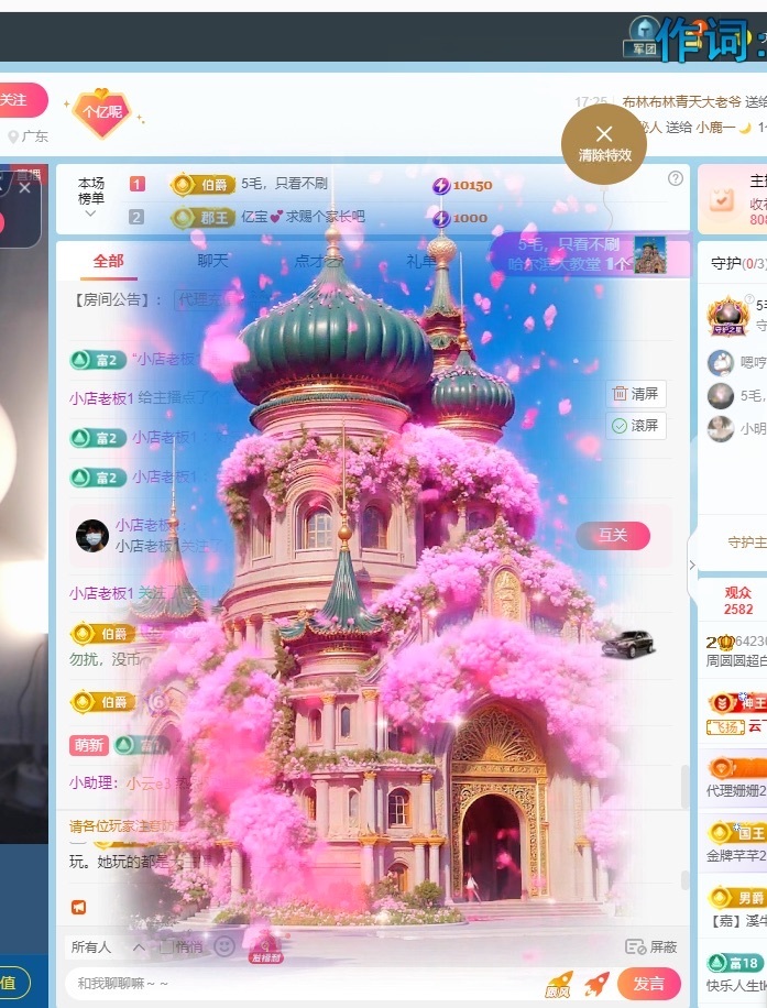 周圆圆等光的图片