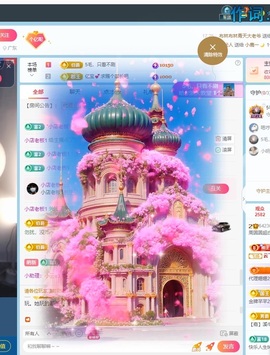 周圆圆退网了的图片