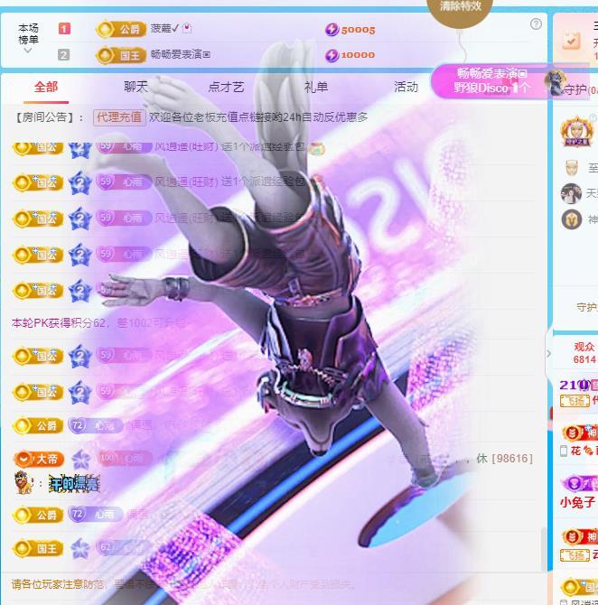 代理心雨八月想升级的图片