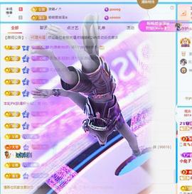 代理心雨九月好运连连主播照片
