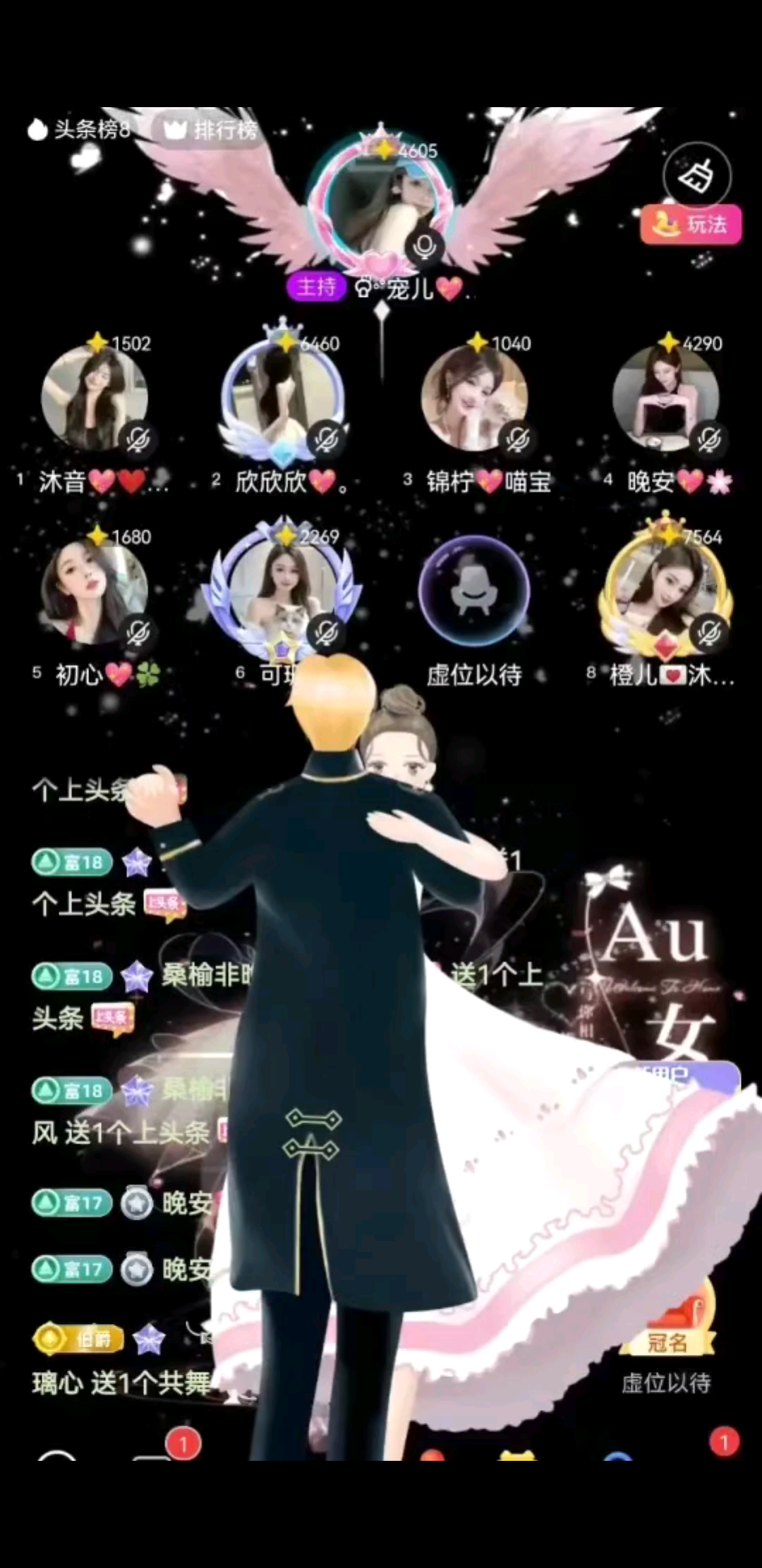 茫茫人海，能够遇见你