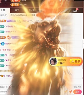 何娇娇贺k哥神帝的图片