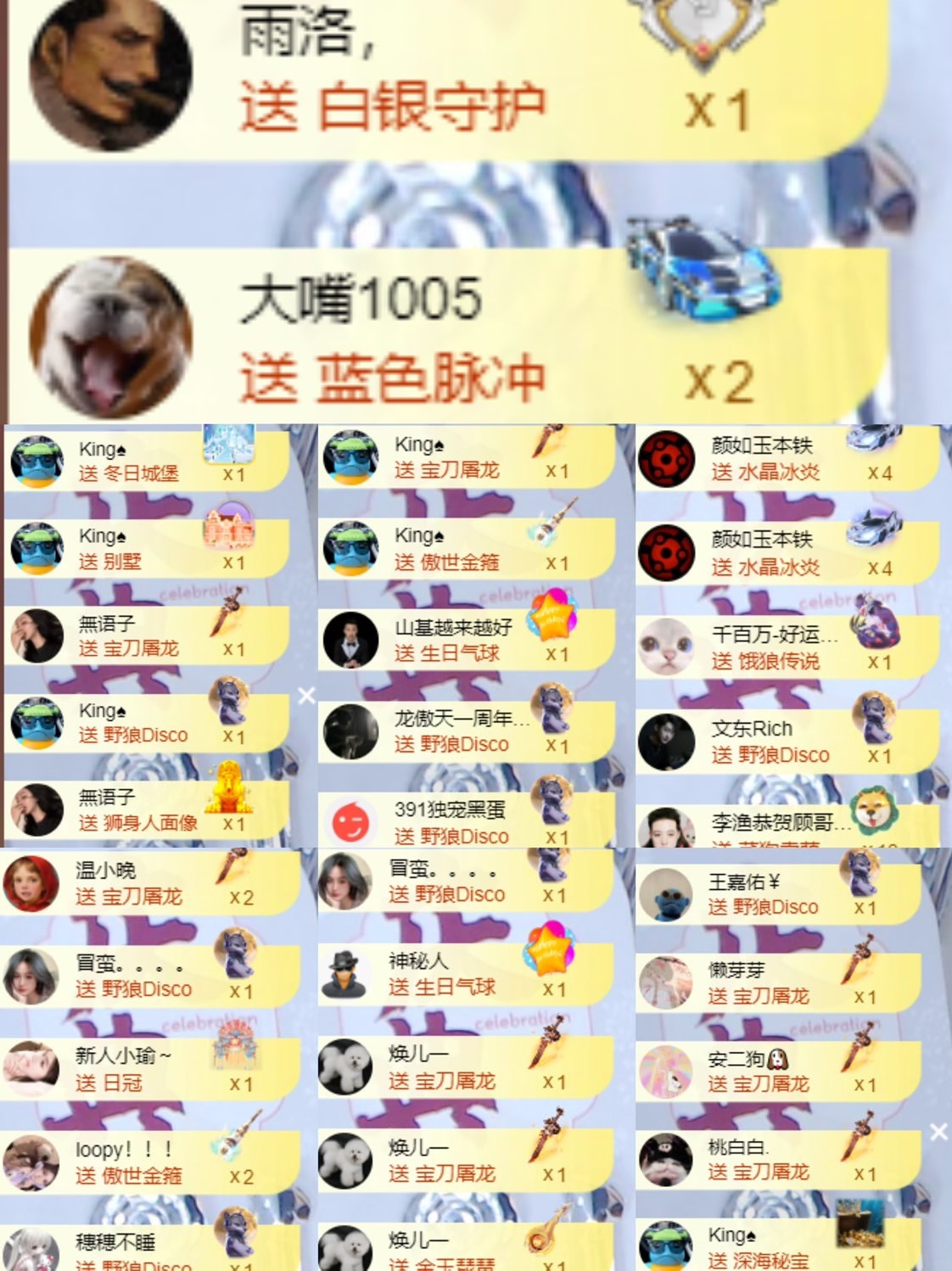 何娇娇.主播图片