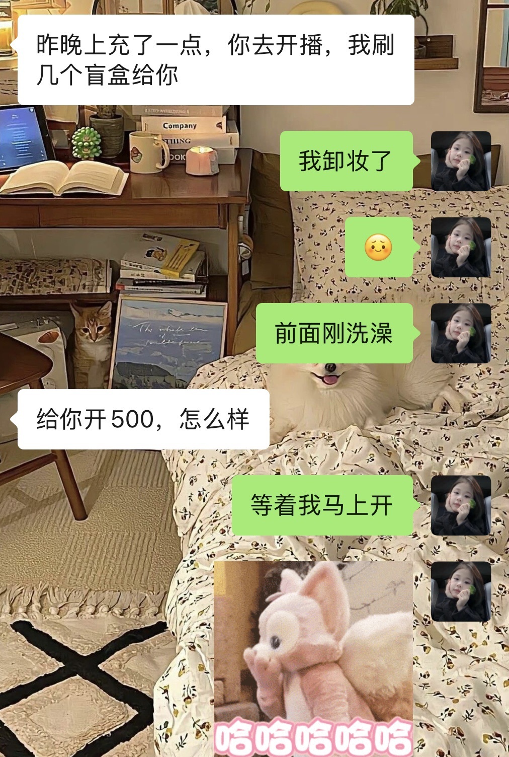 洁儿宝宝💗的图片