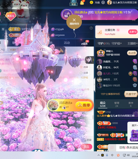 宝儿♚家里有事休息主播照片