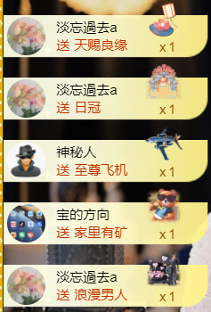 宝儿♚家里有事休息主播照片