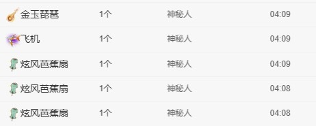 小长今💃饿晕了主播图片