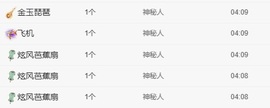 小长今💃饿晕了的图片