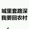 也就是故事3的头像