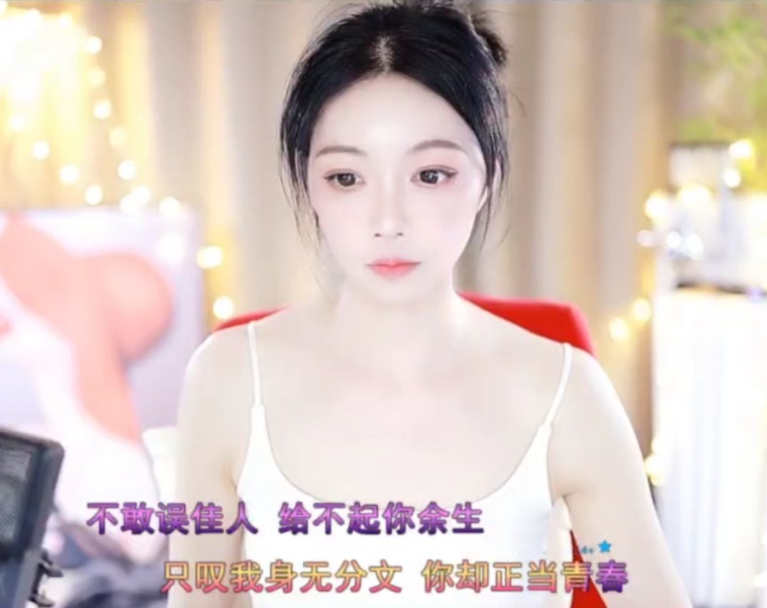 福⚡️临✨主播图片